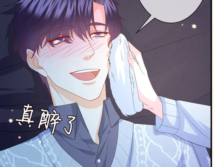 漫画《名门挚爱》第268 一个人的平安夜第72张图