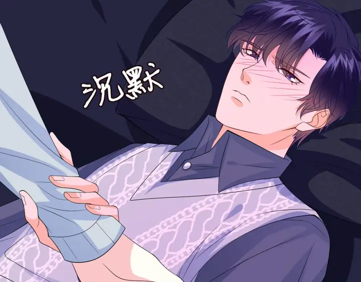 漫画《名门挚爱》第268 一个人的平安夜第77张图