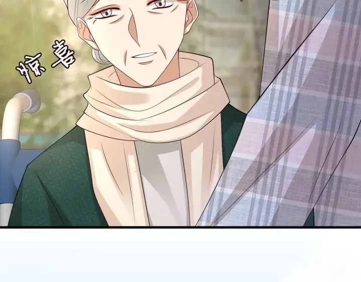漫画《名门挚爱》第269 可可，对不起第20张图