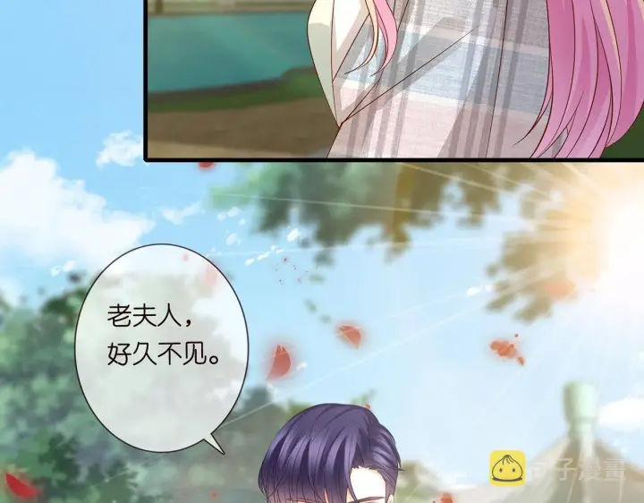 漫画《名门挚爱》第269 可可，对不起第22张图