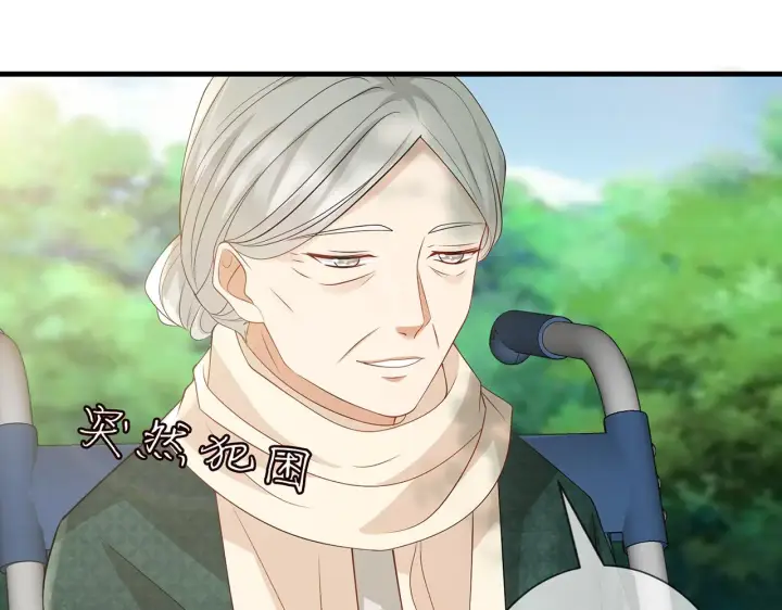 漫画《名门挚爱》第269 可可，对不起第38张图