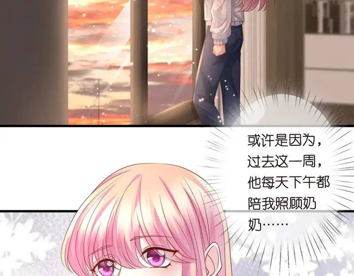 漫画《名门挚爱》第269 可可，对不起第57张图