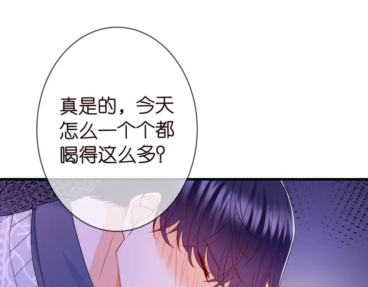 漫画《名门挚爱》第269 可可，对不起第67张图