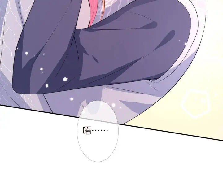 漫画《名门挚爱》第270 试探第11张图