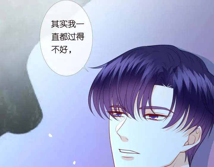 漫画《名门挚爱》第270 试探第22张图