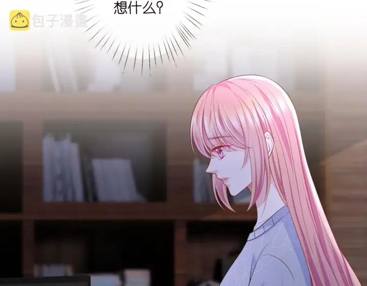 漫画《名门挚爱》第270 试探第68张图