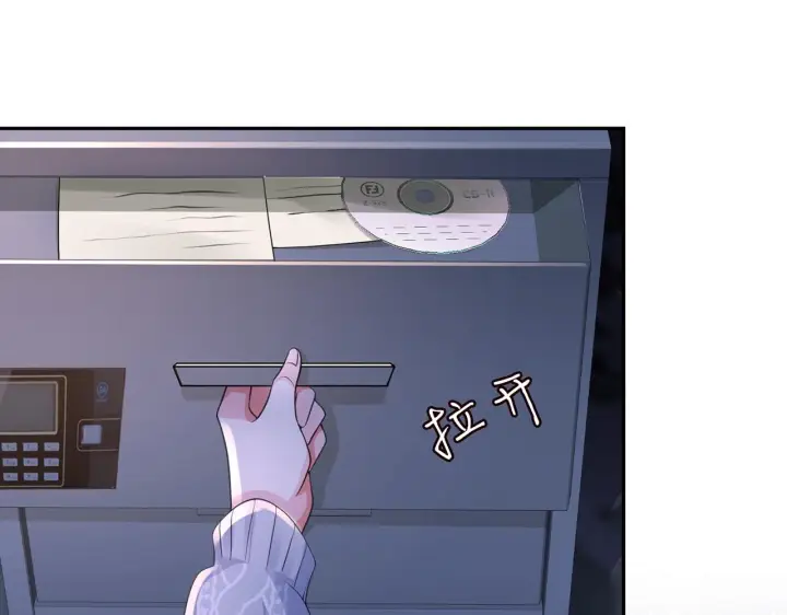 漫画《名门挚爱》第270 试探第73张图