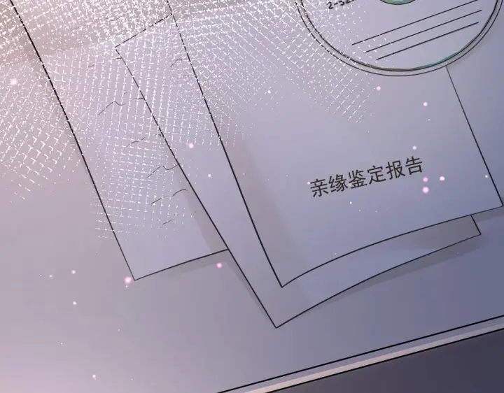 漫画《名门挚爱》第270 试探第75张图