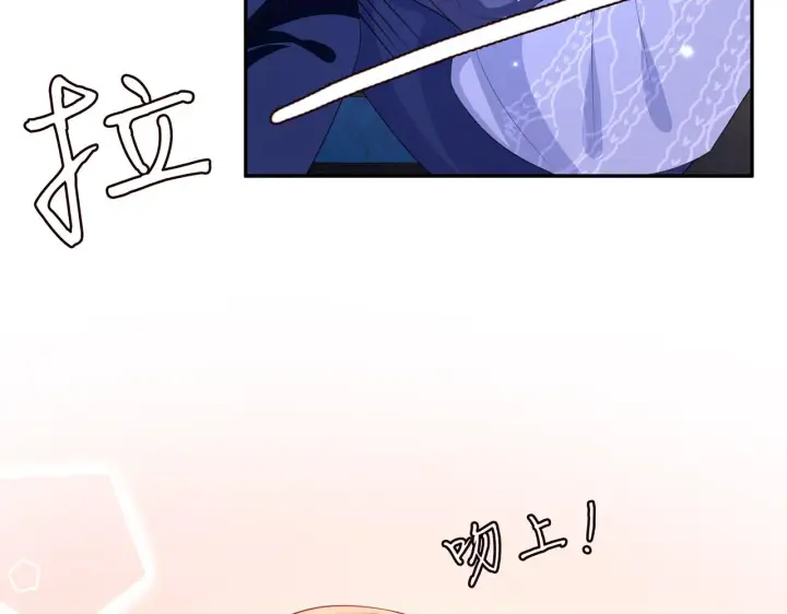 漫画《名门挚爱》第270 试探第9张图