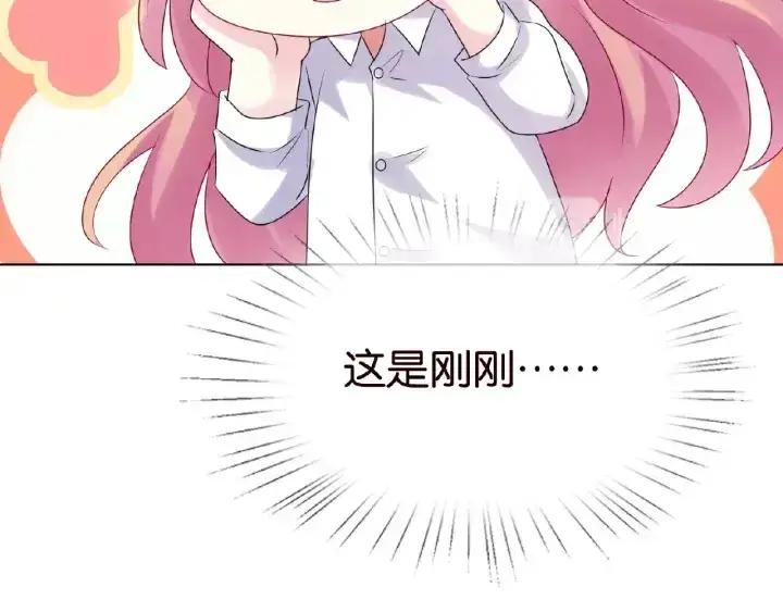 漫画《名门挚爱》第28话 他又来找我干嘛！第20张图