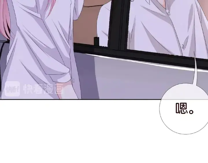 漫画《名门挚爱》第28话 他又来找我干嘛！第50张图