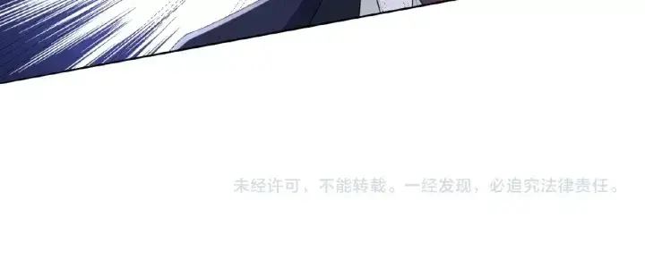 漫画《名门挚爱》第28话 他又来找我干嘛！第82张图