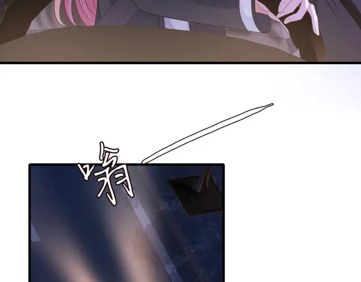 漫画《名门挚爱》第271 “真相”第11张图