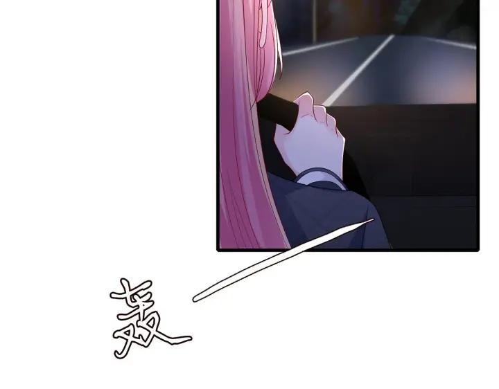 漫画《名门挚爱》第271 “真相”第13张图
