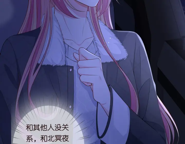 漫画《名门挚爱》第271 “真相”第27张图