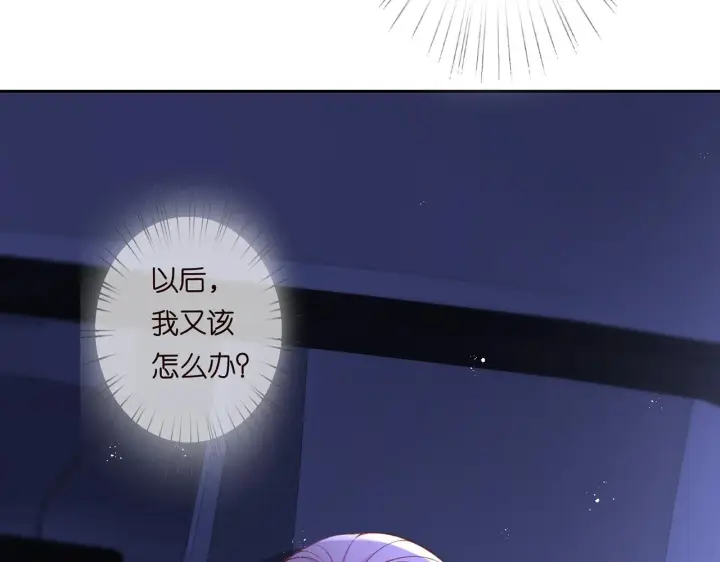 漫画《名门挚爱》第271 “真相”第30张图