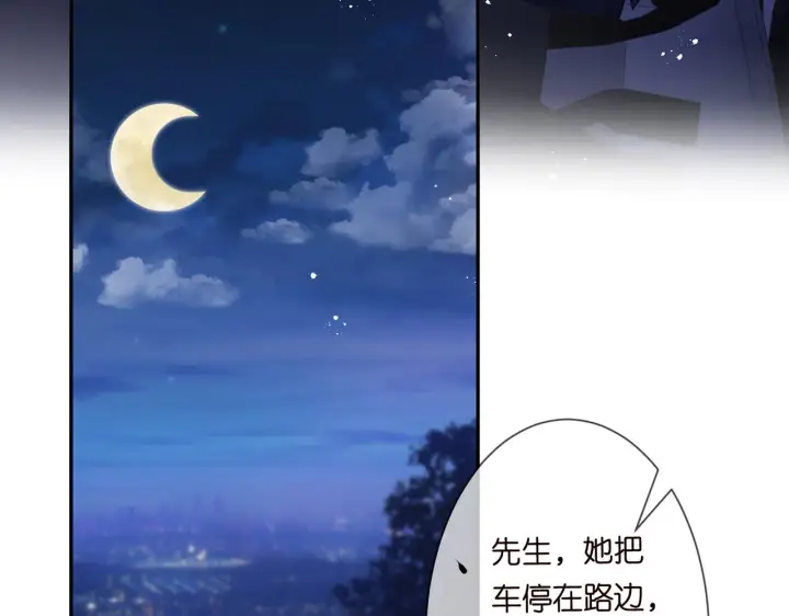 漫画《名门挚爱》第271 “真相”第32张图