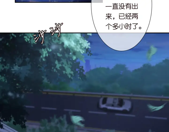 漫画《名门挚爱》第271 “真相”第33张图