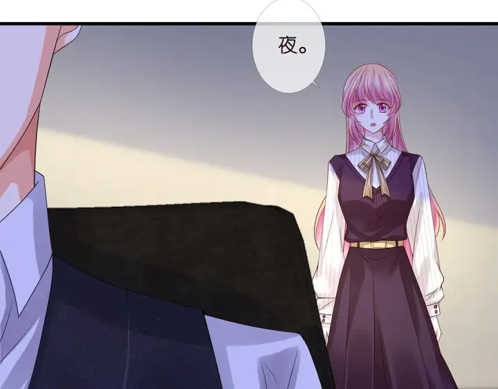 漫画《名门挚爱》第271 “真相”第74张图