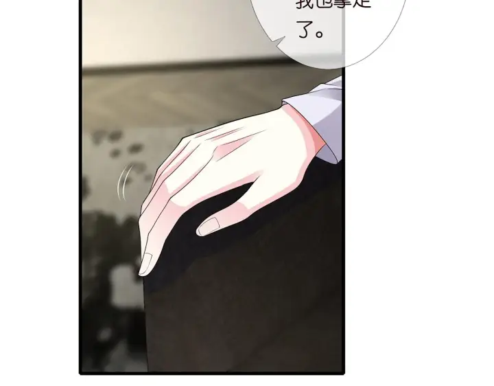 漫画《名门挚爱》第271 “真相”第78张图