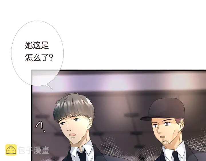 漫画《名门挚爱》第271 “真相”第8张图