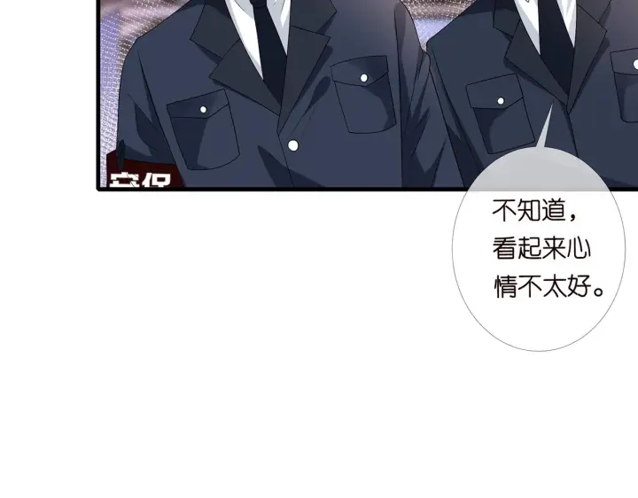漫画《名门挚爱》第271 “真相”第9张图