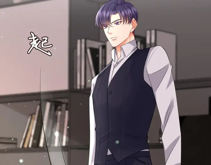 漫画《名门挚爱》第272 后悔吗？第23张图