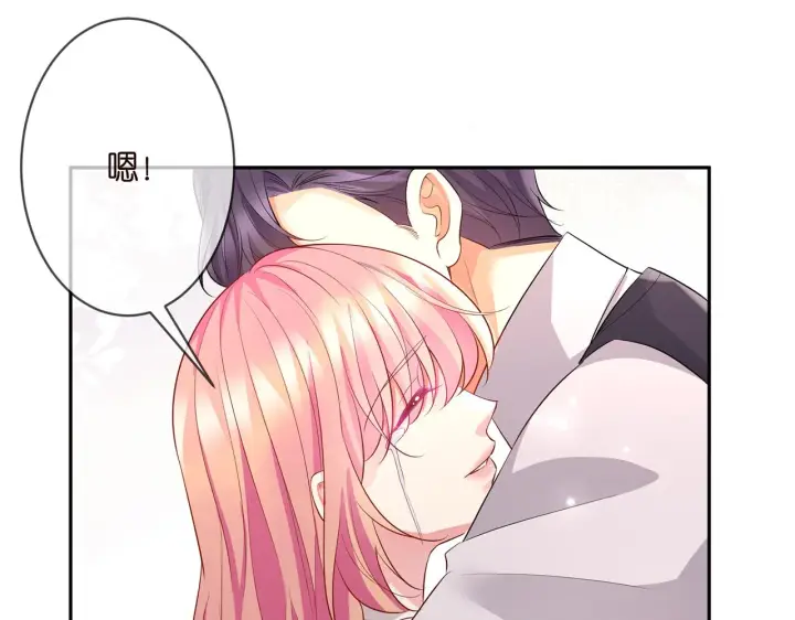 漫画《名门挚爱》第272 后悔吗？第56张图