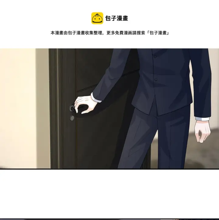 漫画《名门挚爱》第272 后悔吗？第61张图