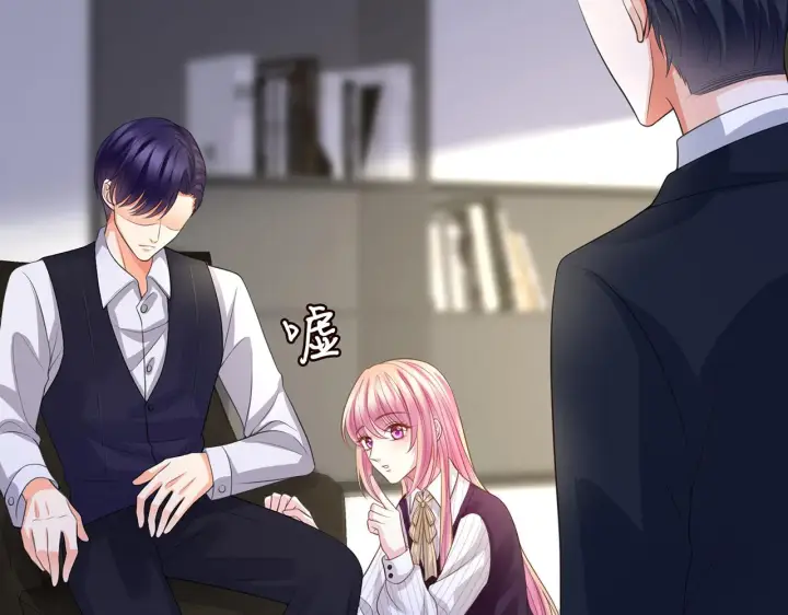 漫画《名门挚爱》第272 后悔吗？第62张图