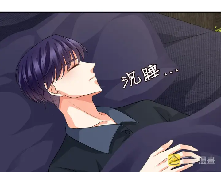 漫画《名门挚爱》第272 后悔吗？第69张图