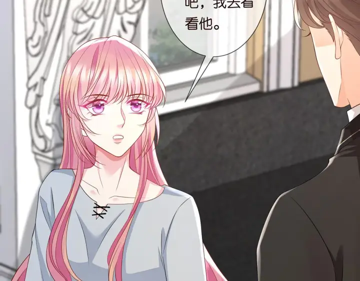 漫画《名门挚爱》第273 生病第16张图