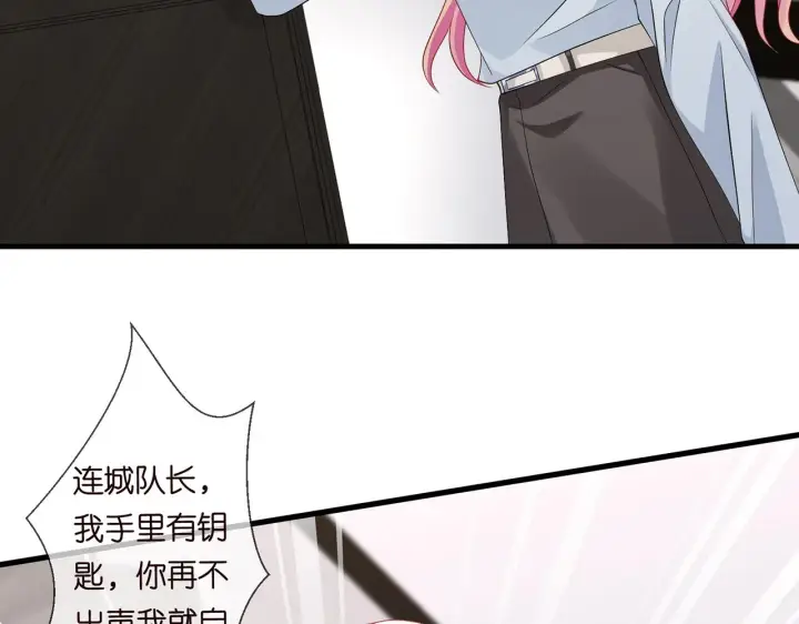 漫画《名门挚爱》第273 生病第20张图