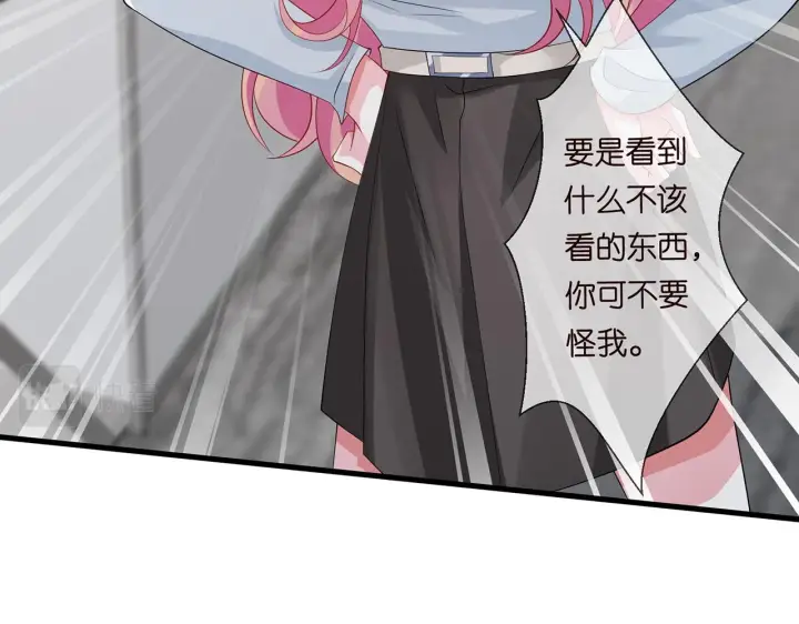 漫画《名门挚爱》第273 生病第22张图