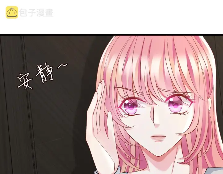 漫画《名门挚爱》第273 生病第23张图