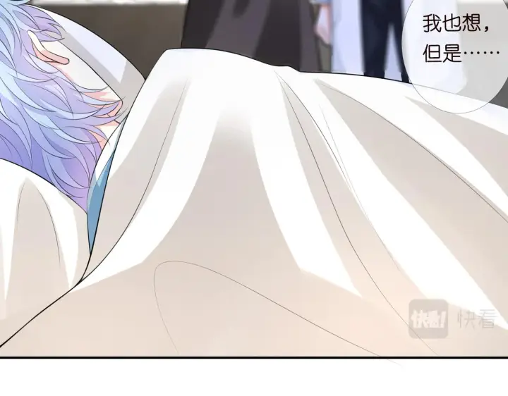 漫画《名门挚爱》第273 生病第55张图