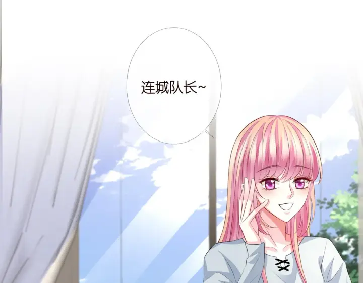 漫画《名门挚爱》第273 生病第62张图