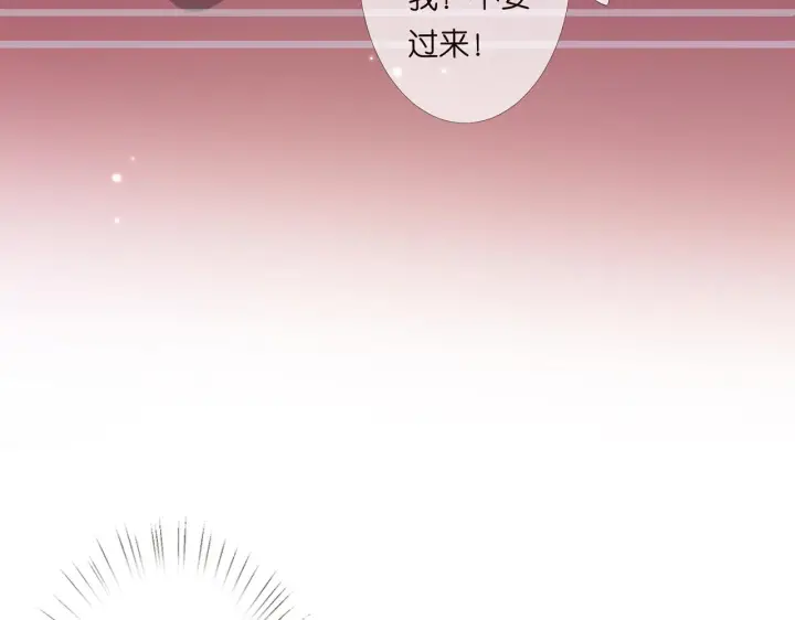 漫画《名门挚爱》第273 生病第80张图
