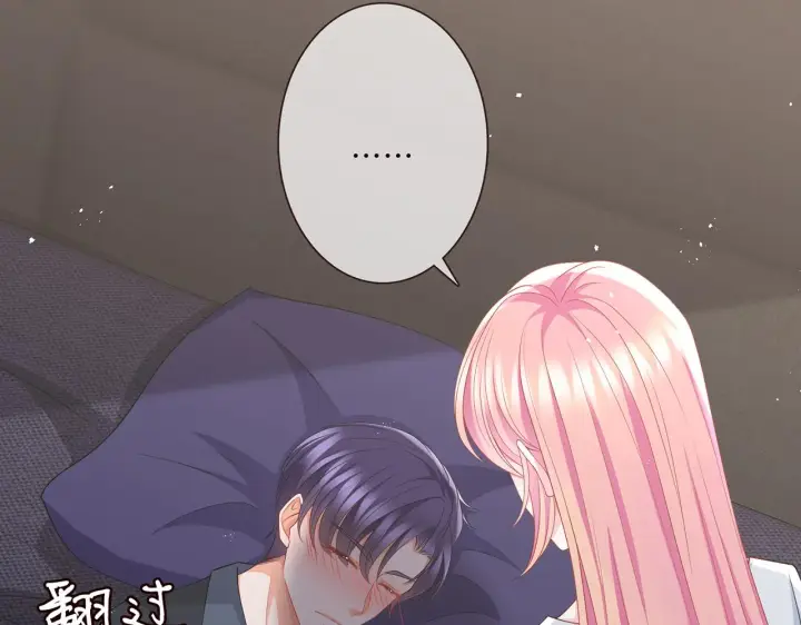 漫画《名门挚爱》第274 来都来了第10张图