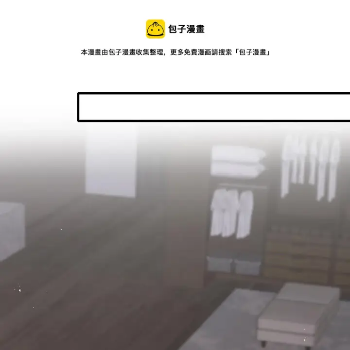 漫画《名门挚爱》第274 来都来了第17张图