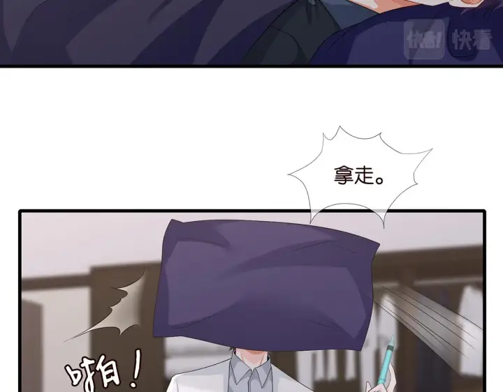 漫画《名门挚爱》第274 来都来了第21张图
