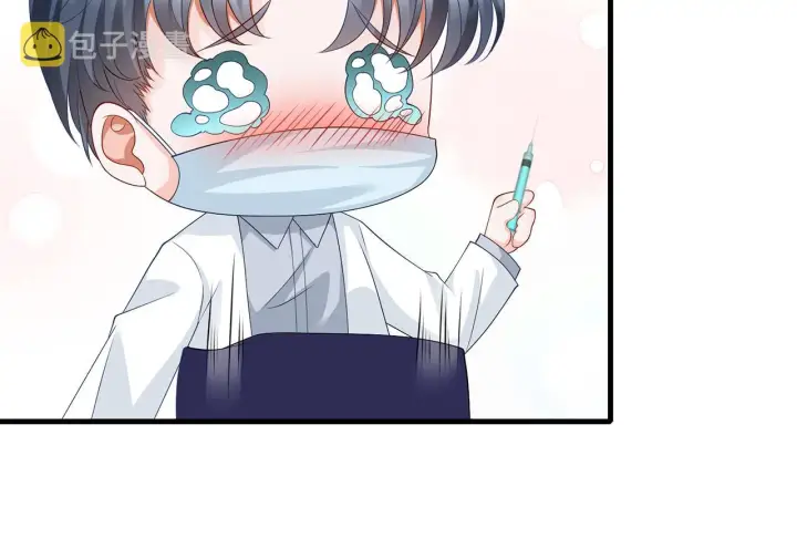 漫画《名门挚爱》第274 来都来了第23张图