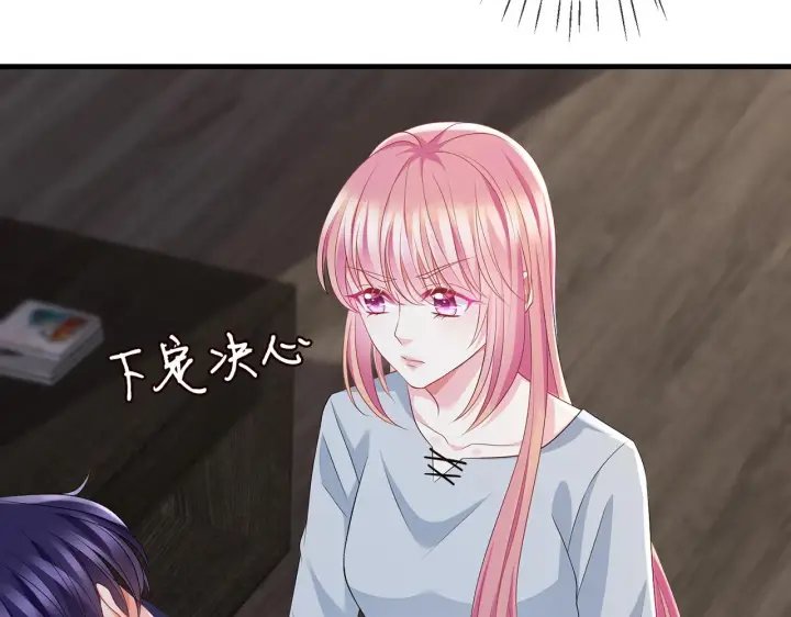 漫画《名门挚爱》第274 来都来了第35张图