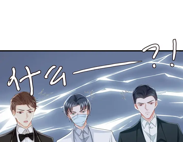 漫画《名门挚爱》第274 来都来了第39张图