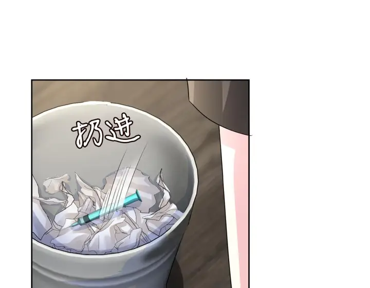 漫画《名门挚爱》第274 来都来了第45张图