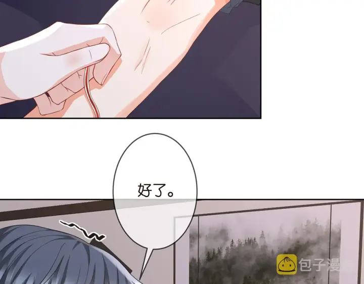 漫画《名门挚爱》第274 来都来了第60张图