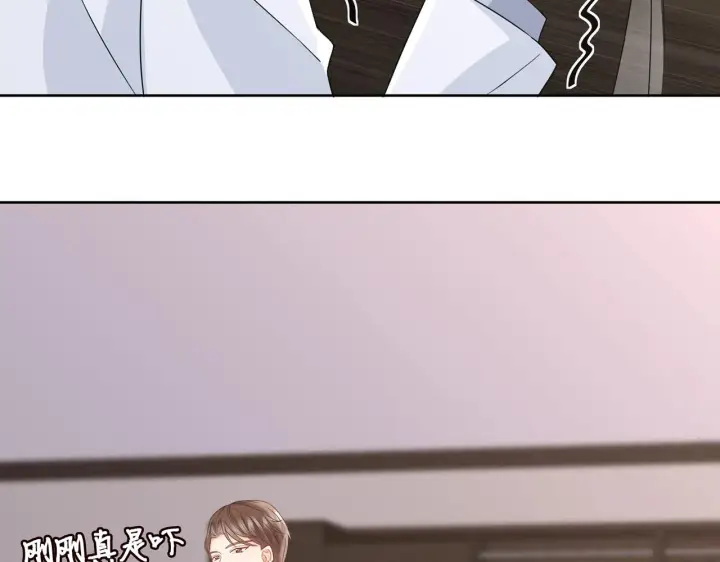 漫画《名门挚爱》第274 来都来了第62张图
