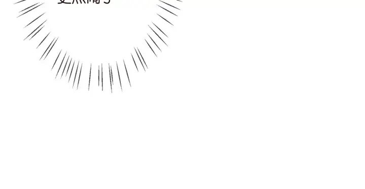漫画《名门挚爱》第274 来都来了第67张图