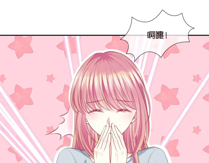 漫画《名门挚爱》第274 来都来了第68张图