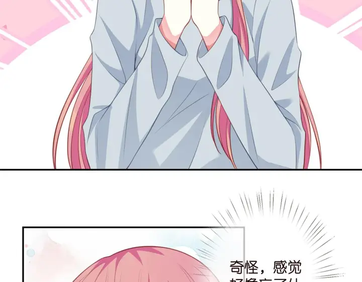漫画《名门挚爱》第274 来都来了第69张图